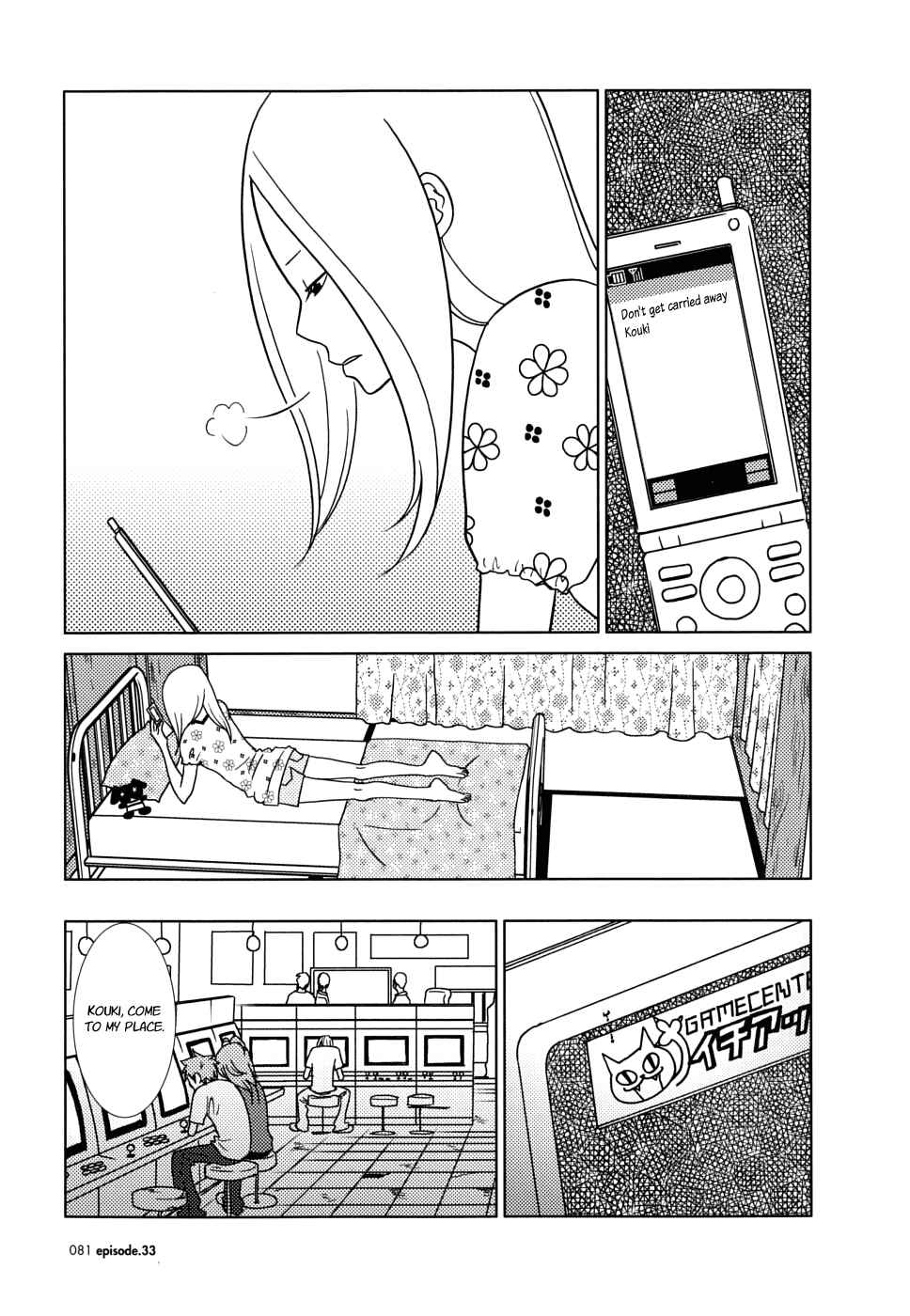 Page 5 Chapter 33 Usagi Drop