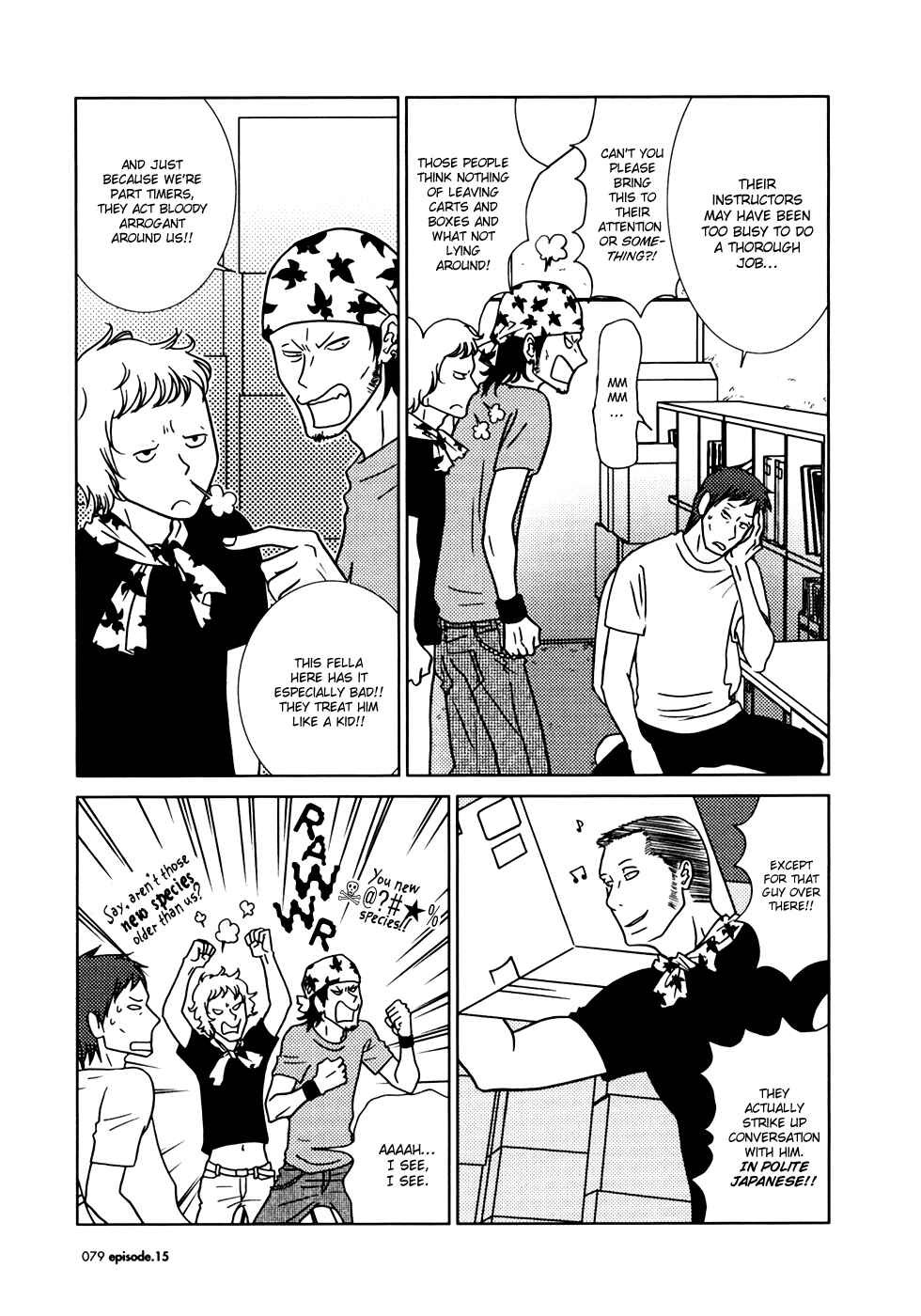Page 7 Chapter 15 Usagi Drop