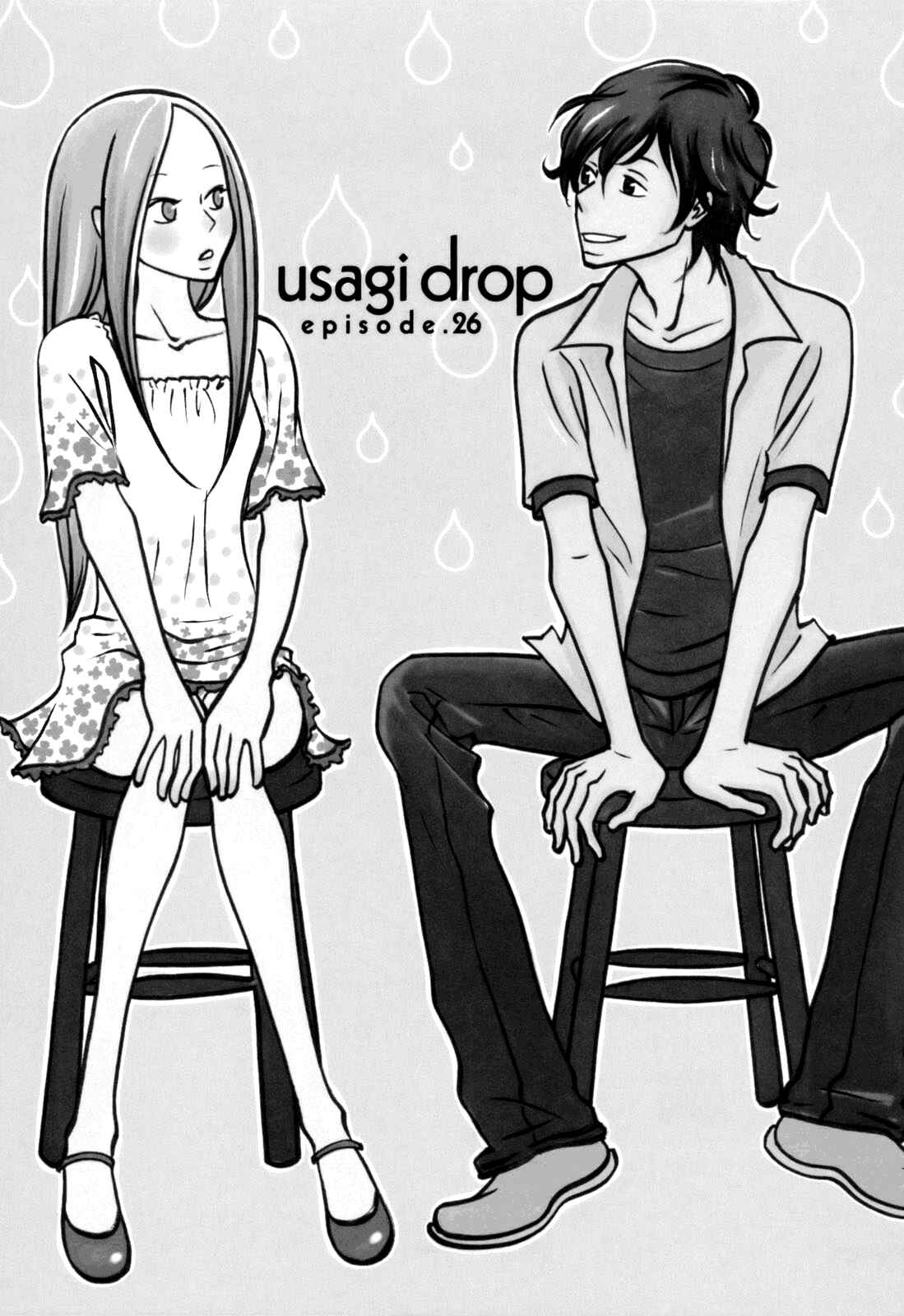 Page 1 Chapter 26 Usagi Drop