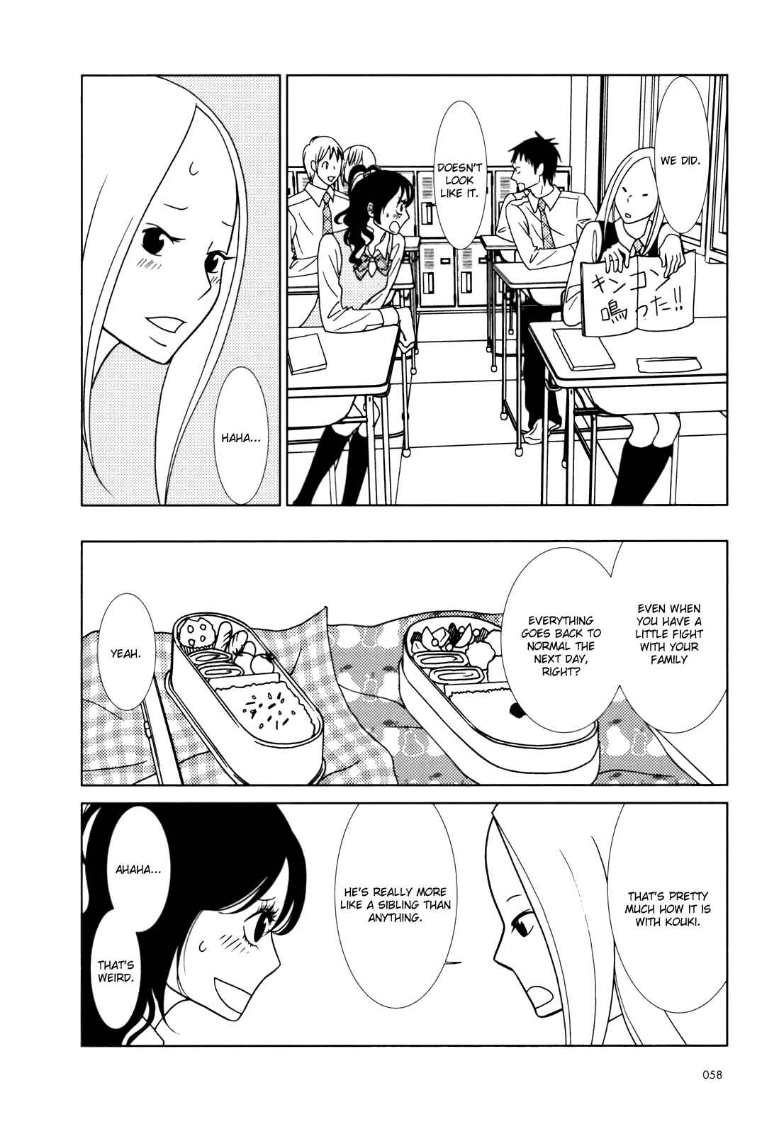 Page 20 Chapter 26 Usagi Drop