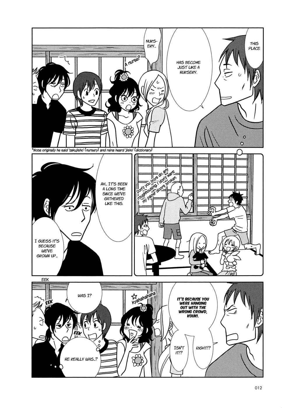 Page 17 Chapter 31 Usagi Drop