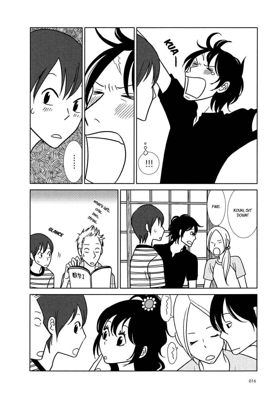 Page 21 Chapter 31 Usagi Drop