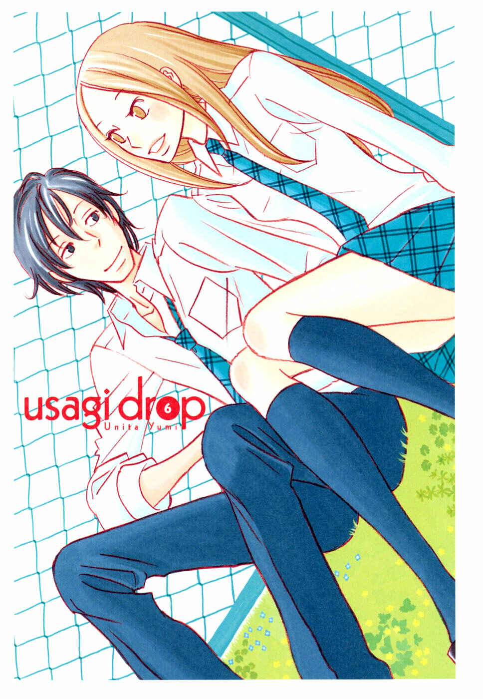 Page 5 Chapter 31 Usagi Drop