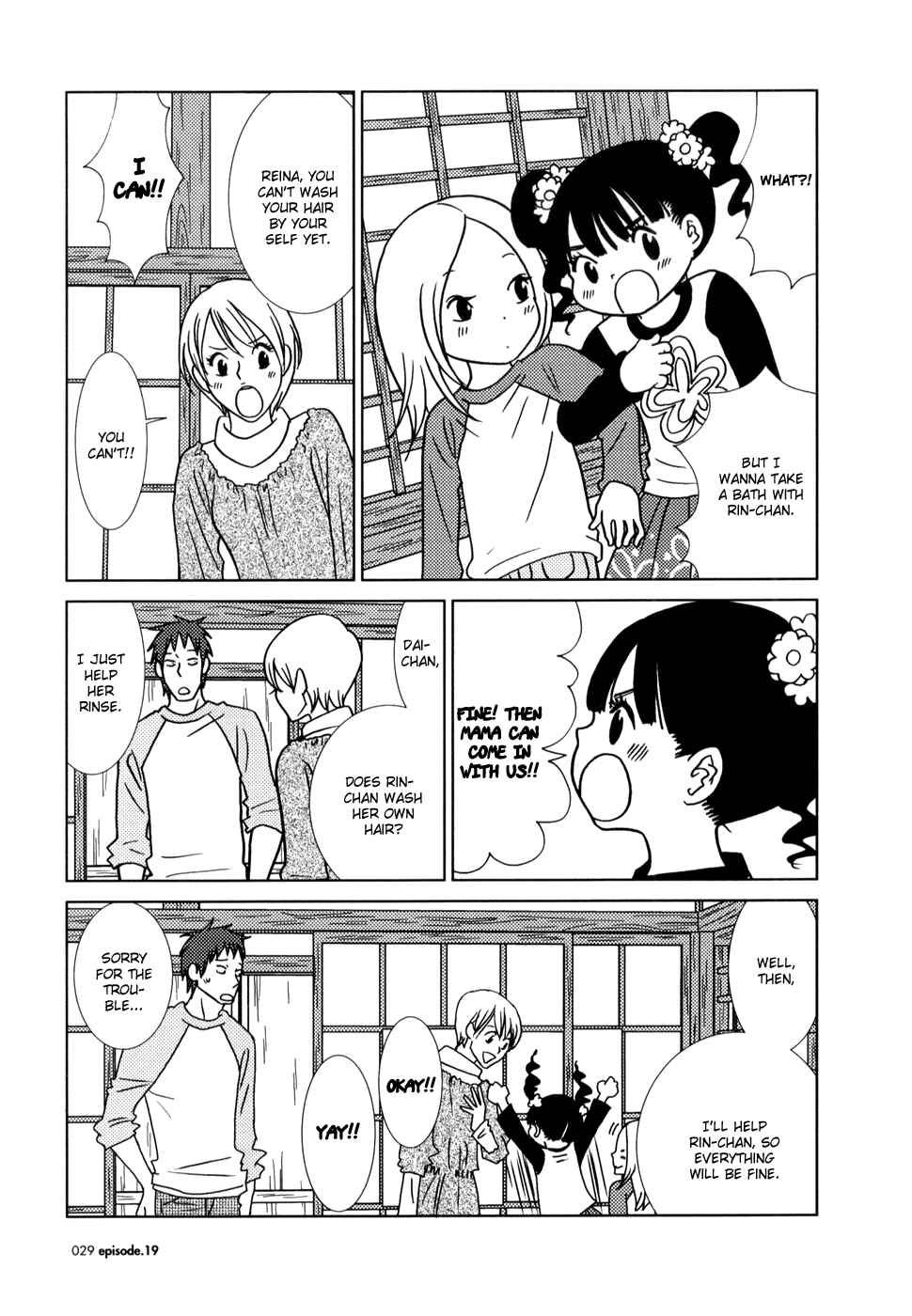 Page 33 Chapter 19 Usagi Drop