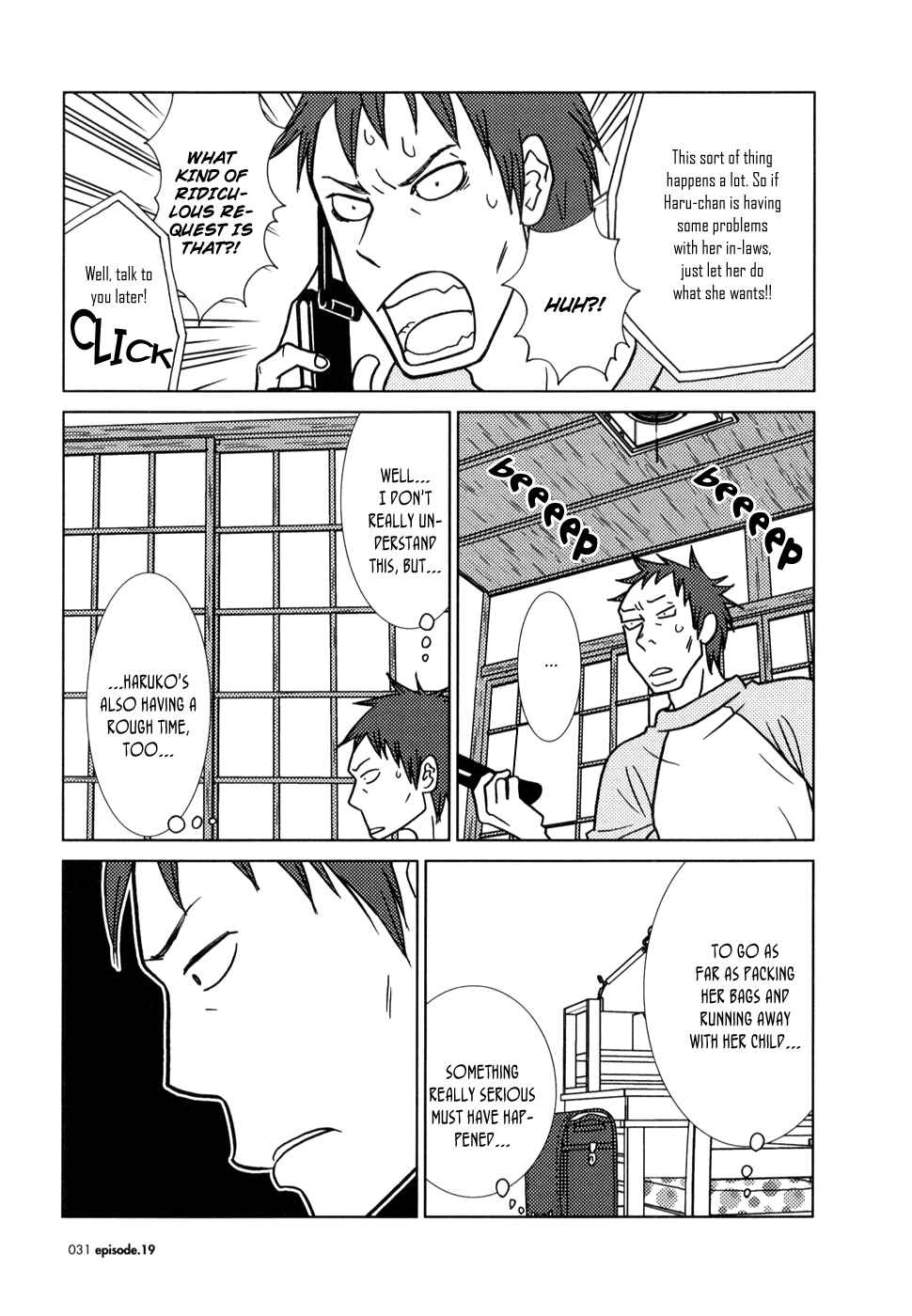 Page 35 Chapter 19 Usagi Drop