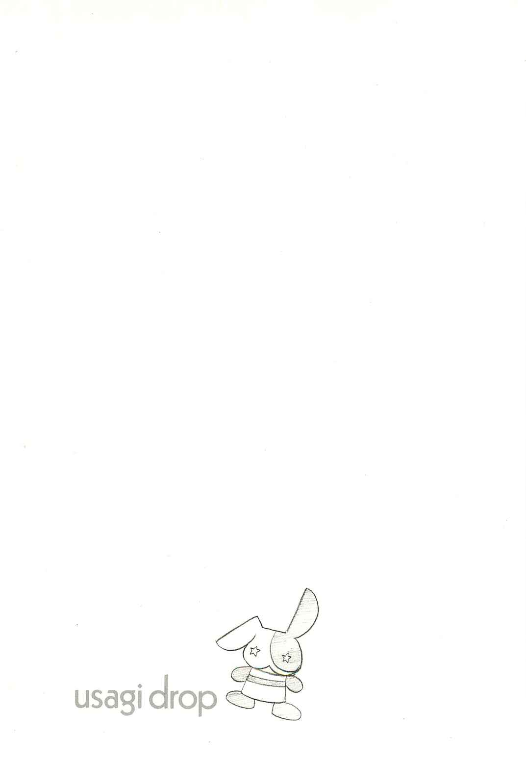 Page 11 Chapter 57 Usagi Drop
