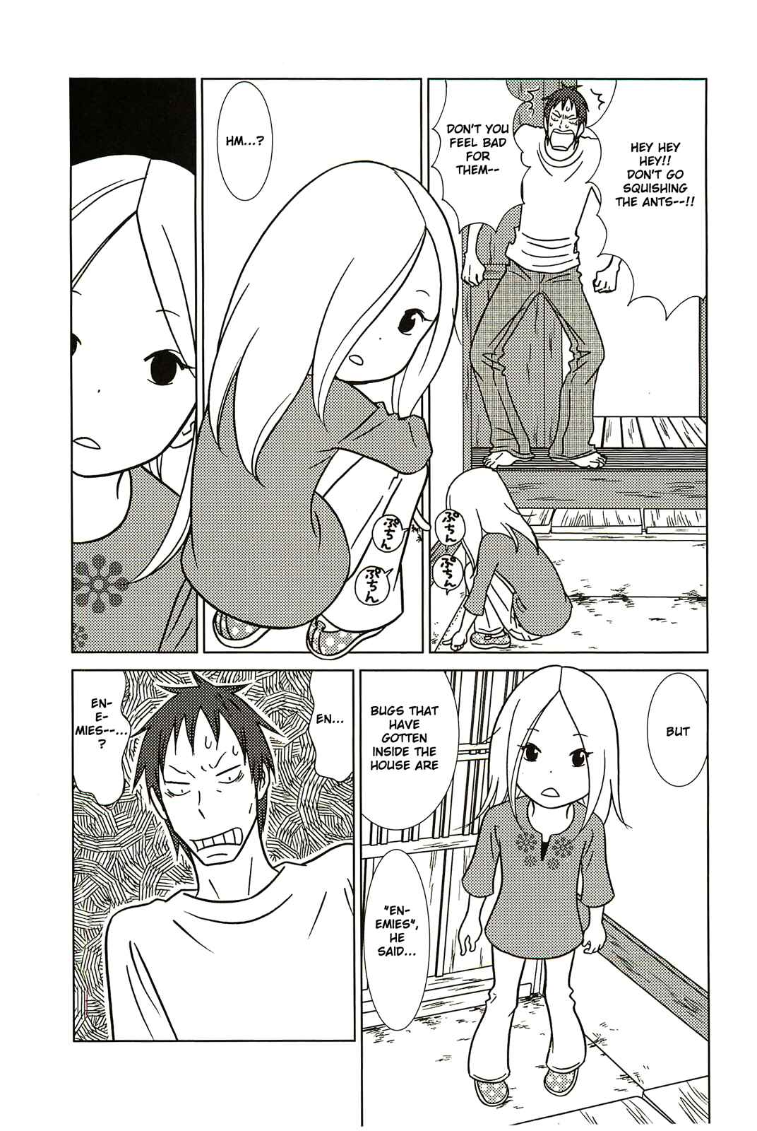 Page 13 Chapter 57 Usagi Drop