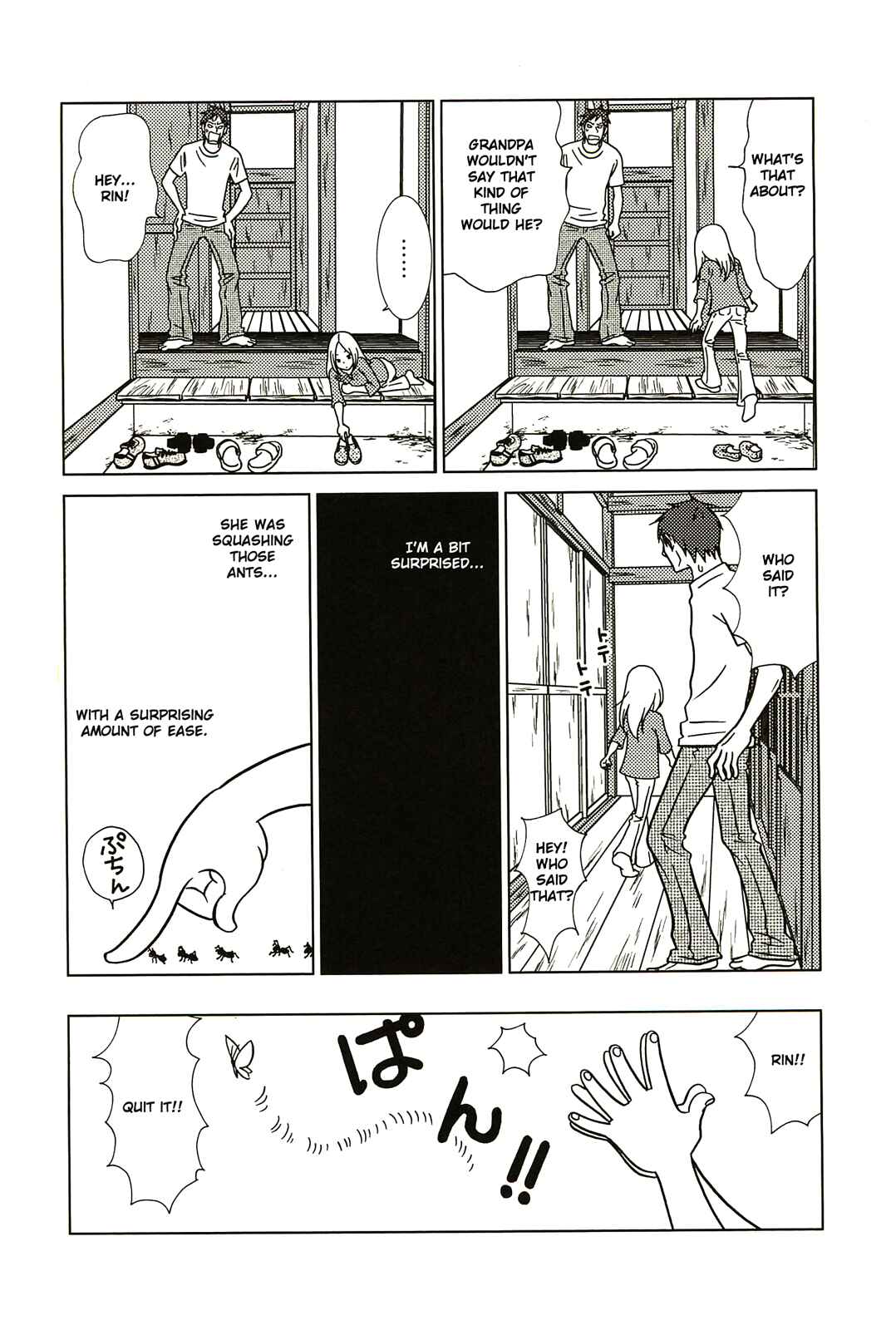 Page 14 Chapter 57 Usagi Drop