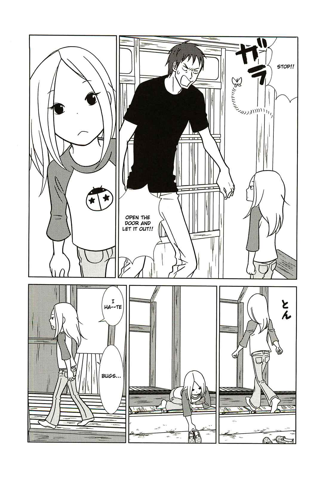 Page 15 Chapter 57 Usagi Drop