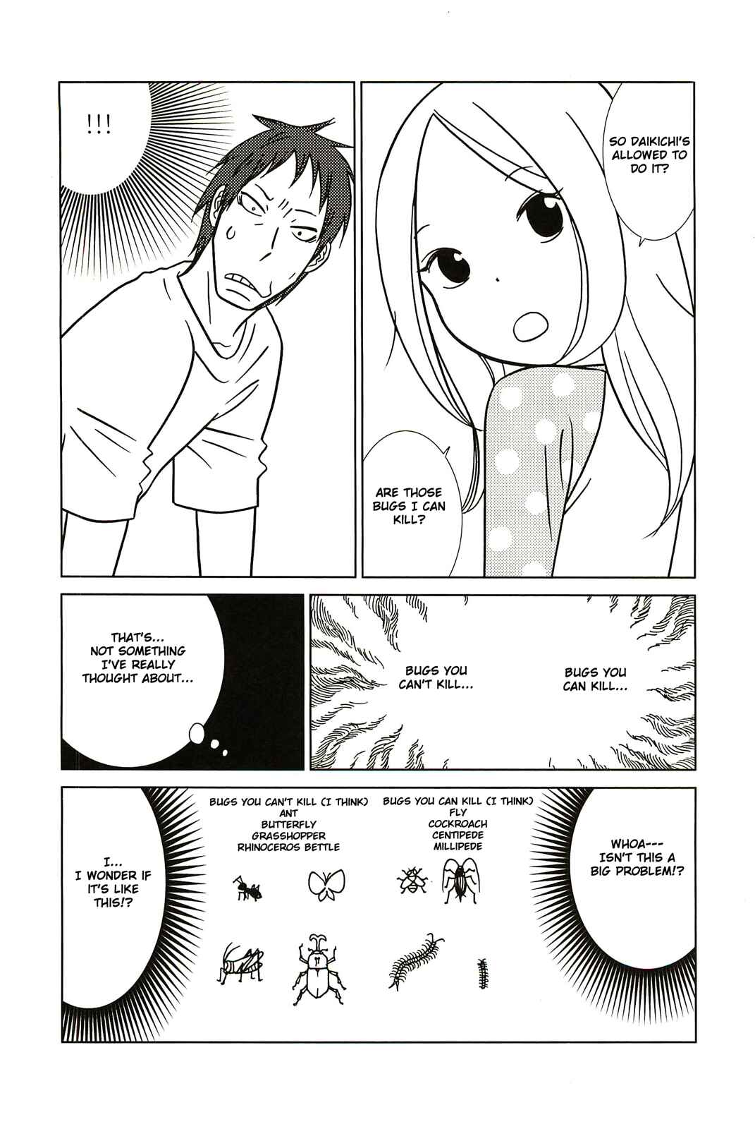Page 21 Chapter 57 Usagi Drop