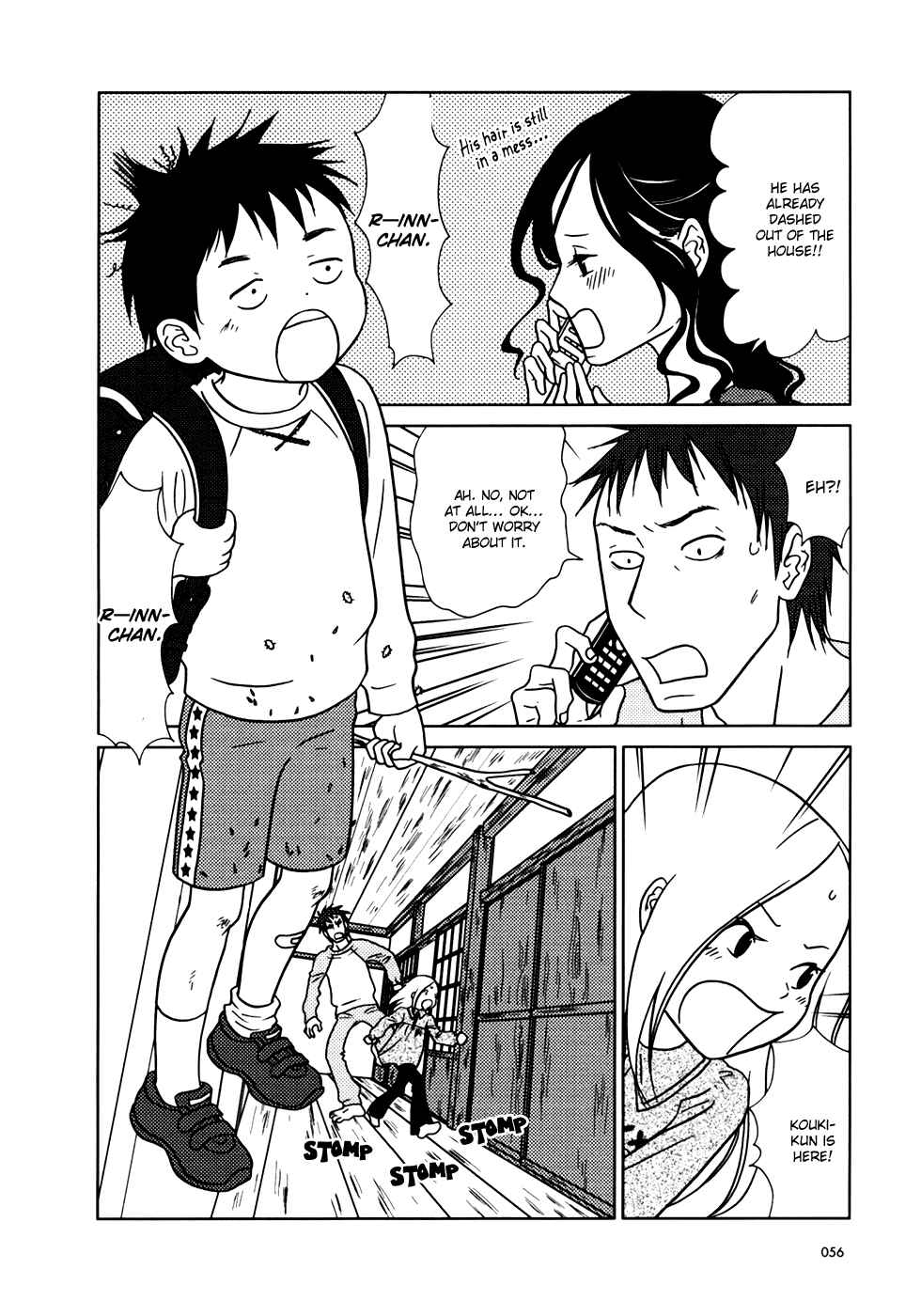 Page 18 Chapter 14 Usagi Drop