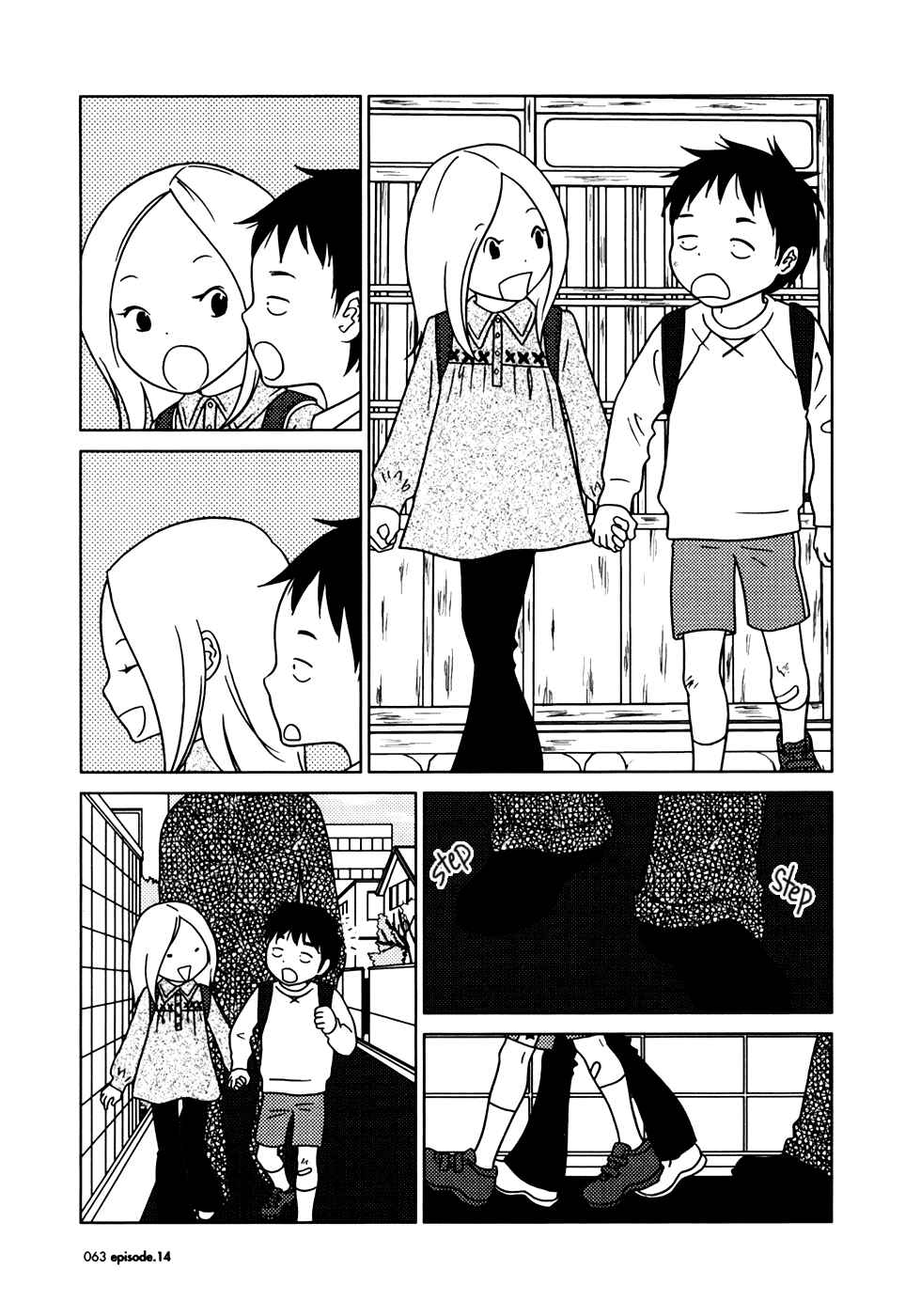 Page 25 Chapter 14 Usagi Drop