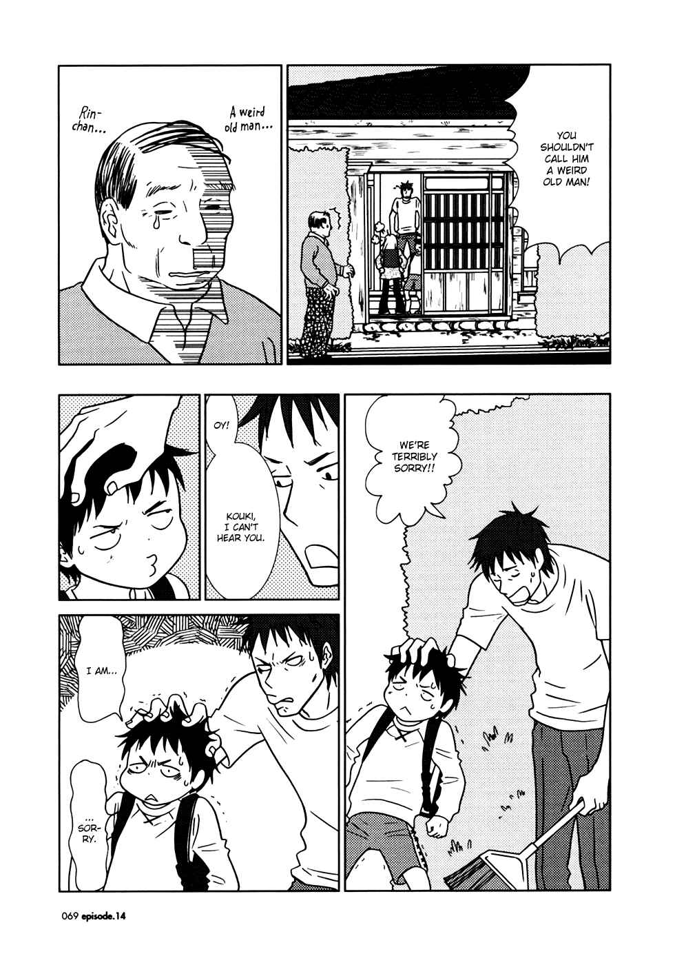 Page 31 Chapter 14 Usagi Drop