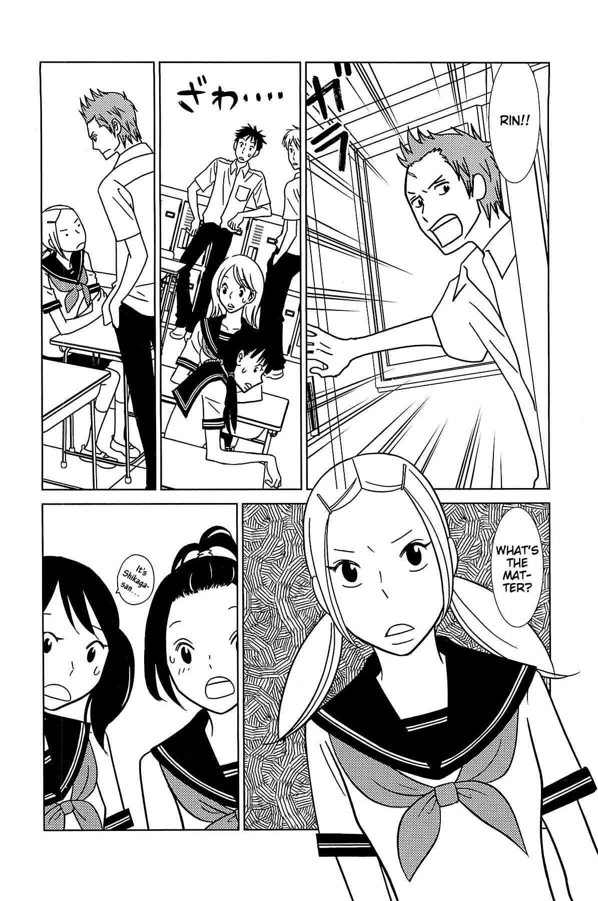 Page 17 Chapter 61 Usagi Drop