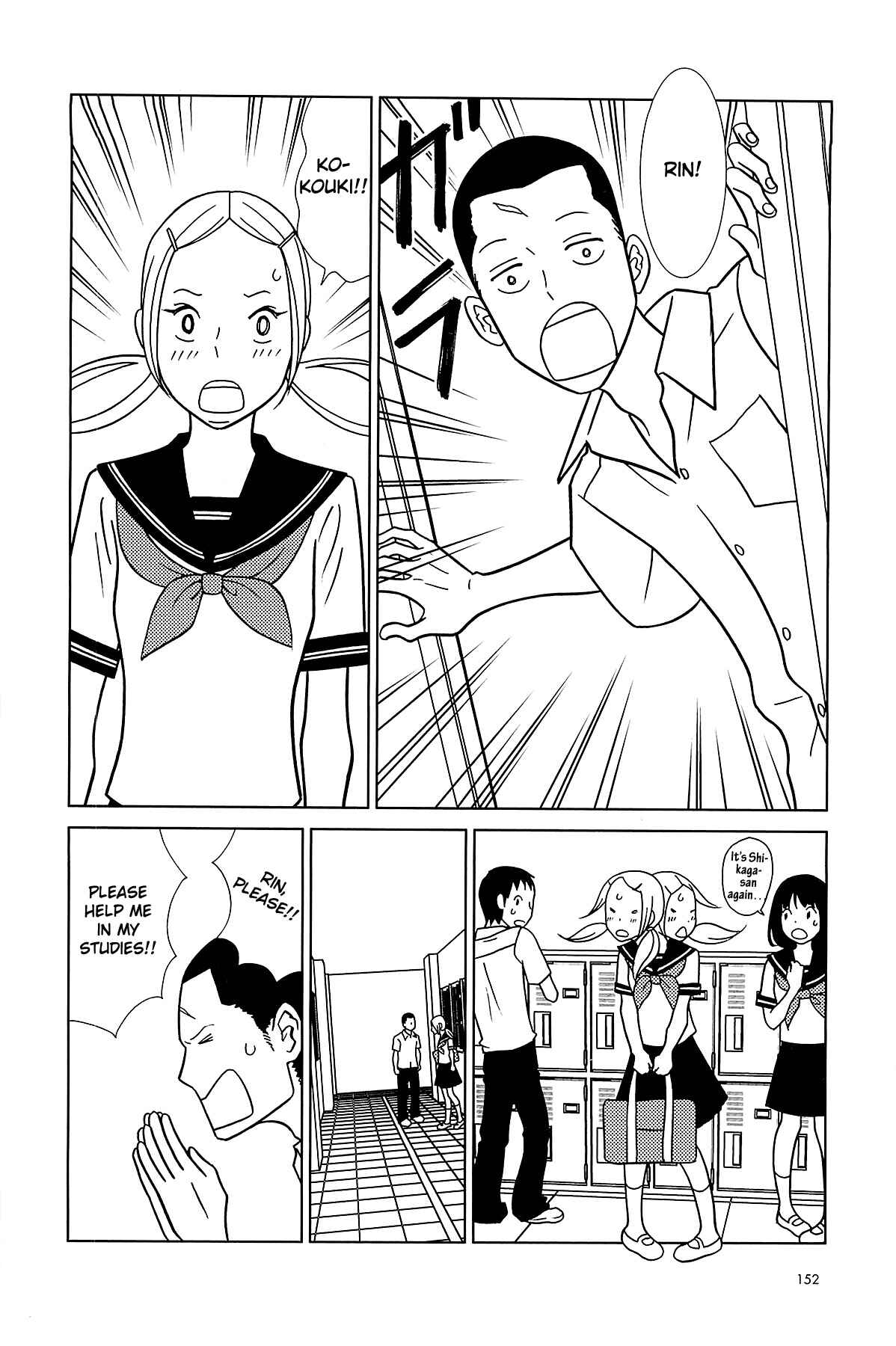 Page 25 Chapter 61 Usagi Drop