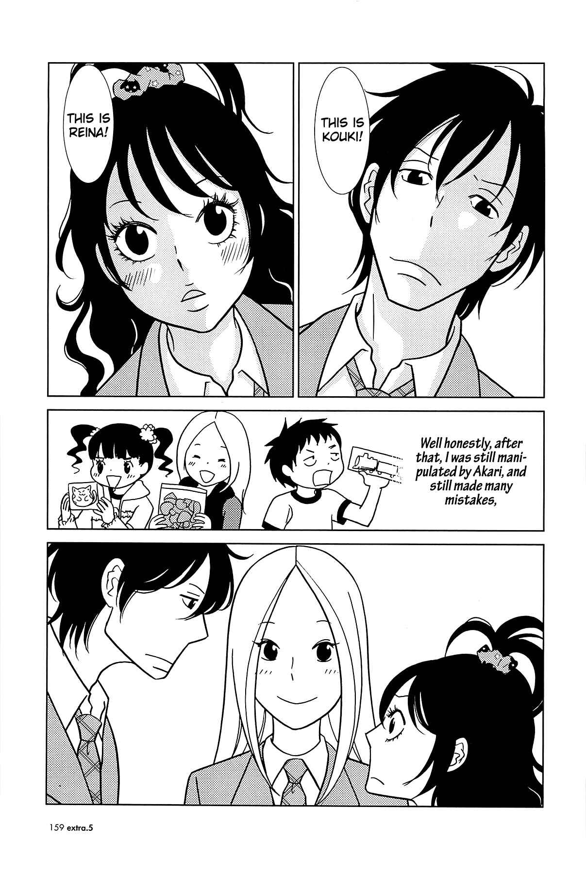 Page 32 Chapter 61 Usagi Drop