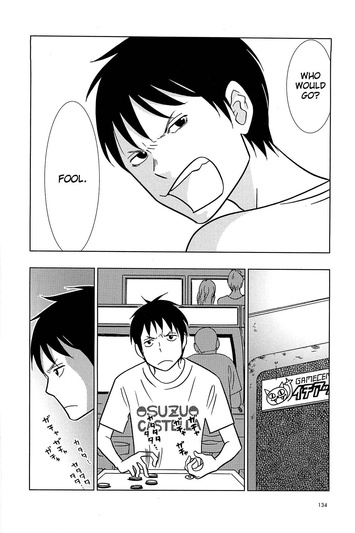 Page 7 Chapter 61 Usagi Drop
