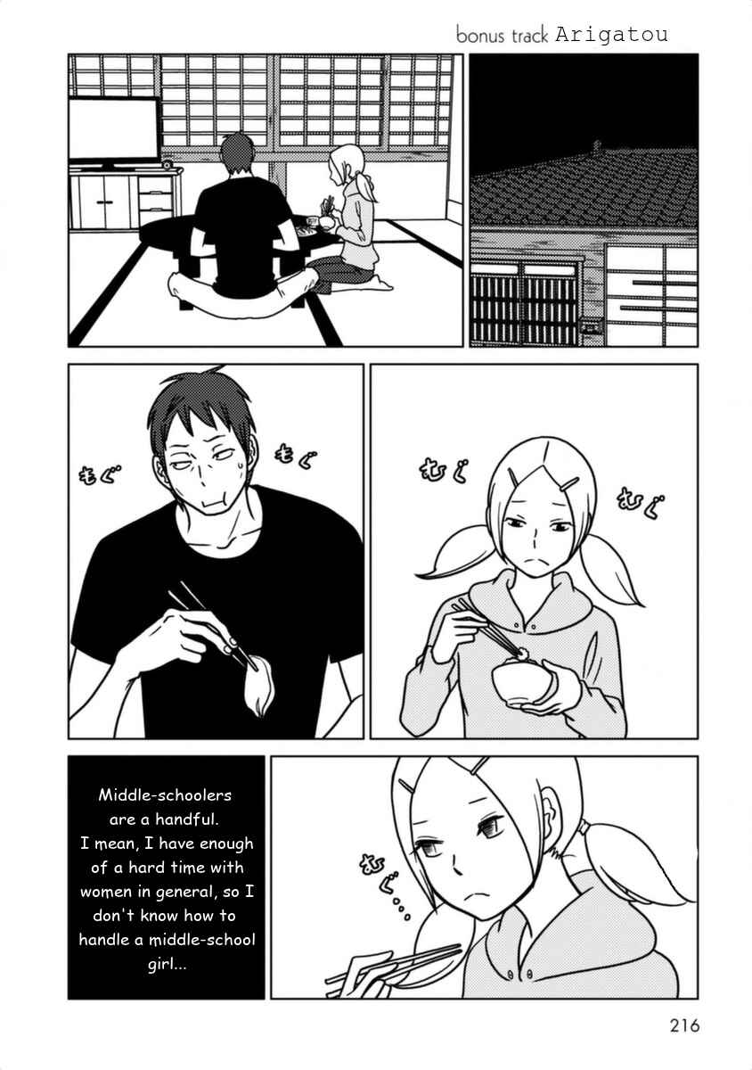 Page 1 Chapter 56.1 Usagi Drop