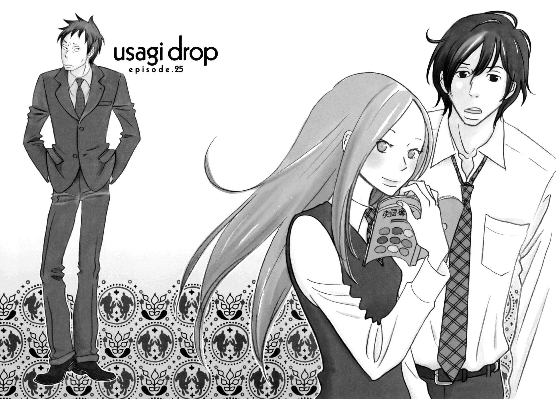 Page 12 Chapter 25 Usagi Drop