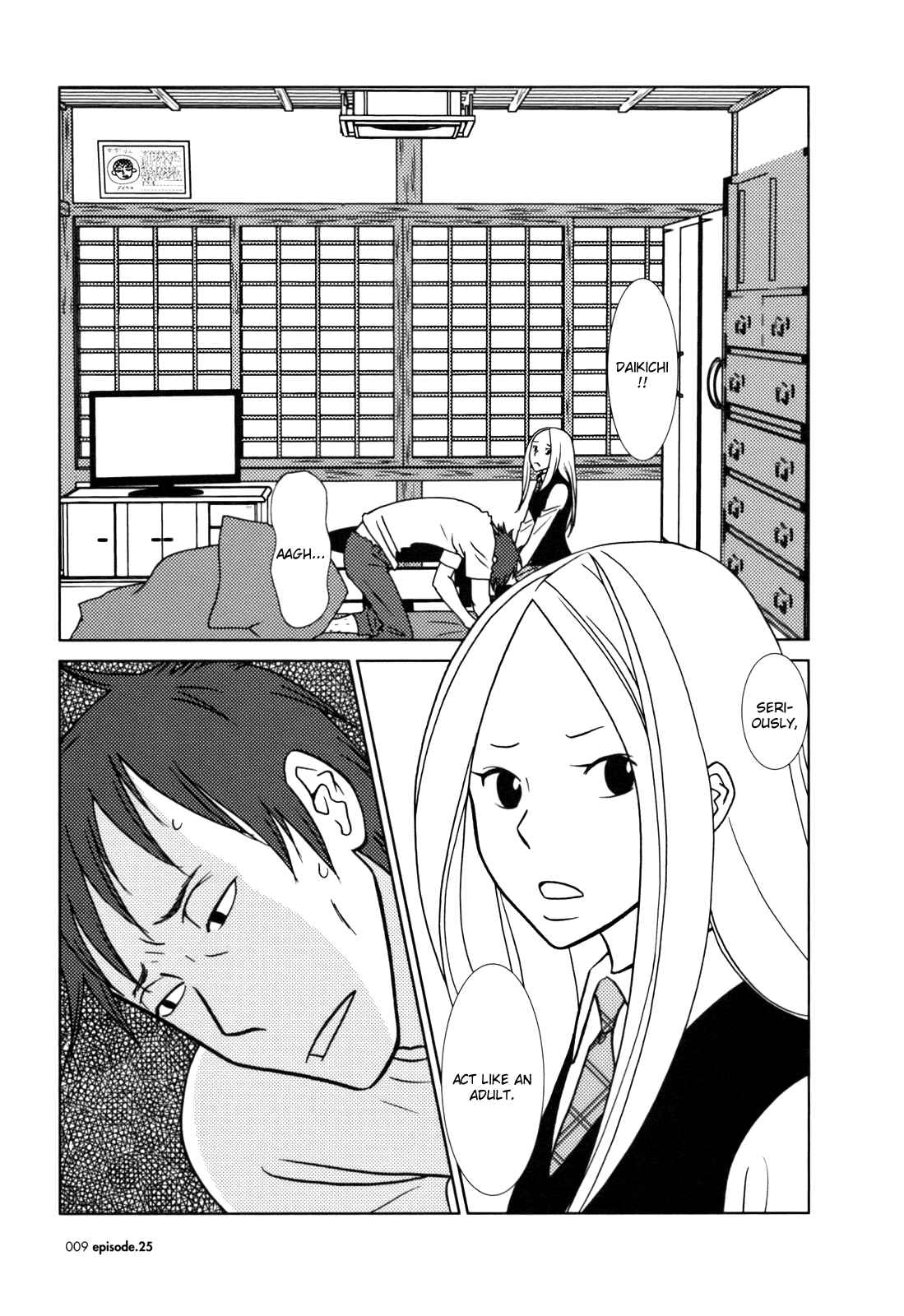 Page 17 Chapter 25 Usagi Drop