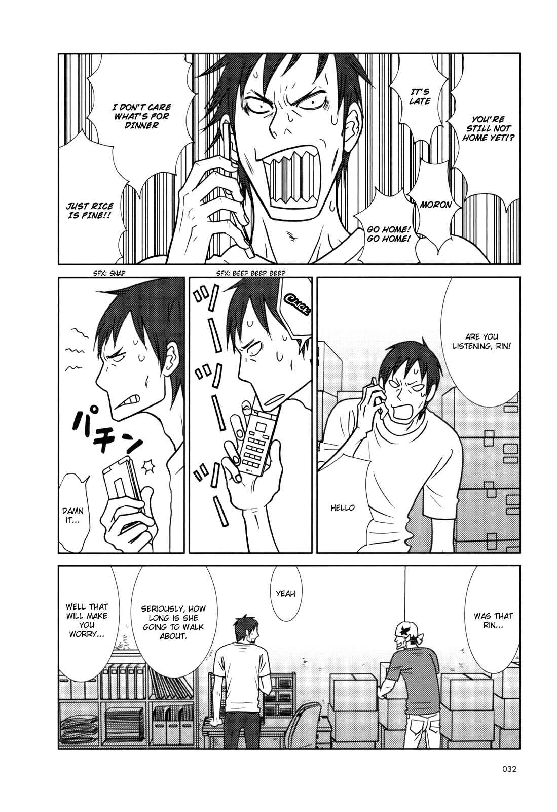 Page 40 Chapter 25 Usagi Drop