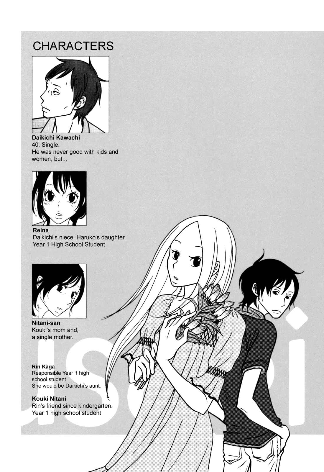 Page 9 Chapter 25 Usagi Drop