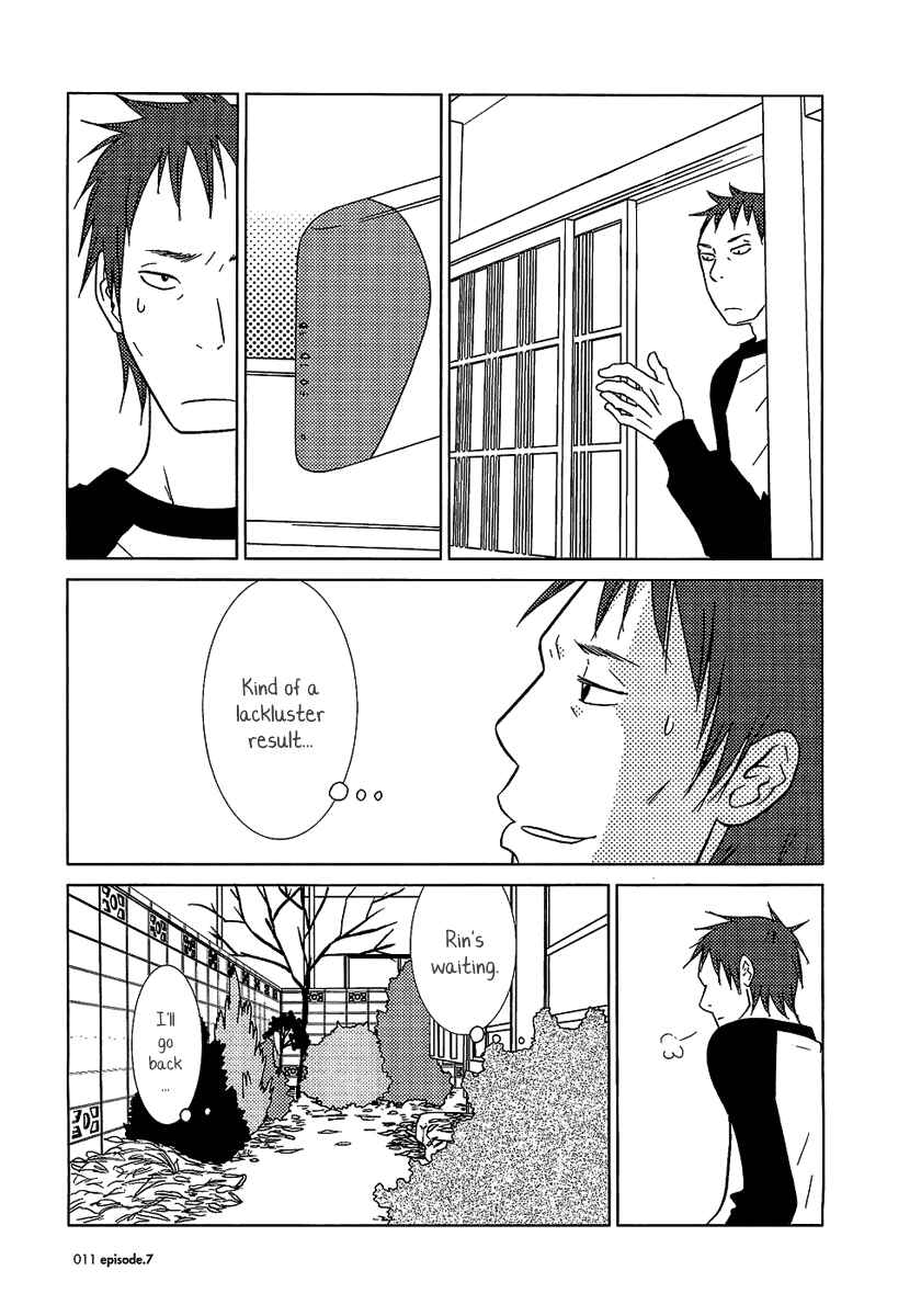 Page 10 Chapter 7 Usagi Drop