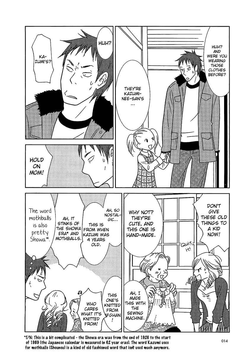 Page 13 Chapter 7 Usagi Drop