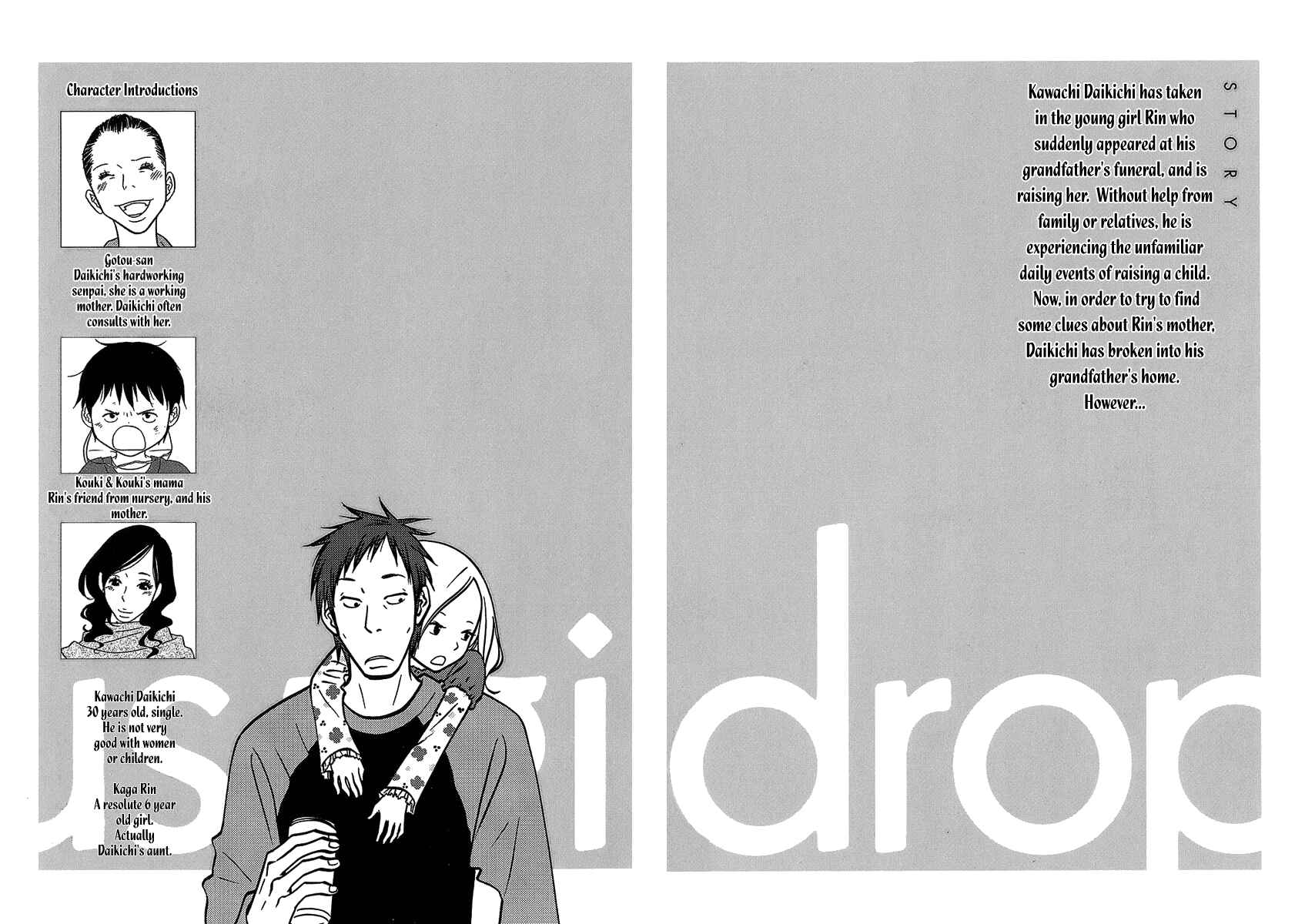 Page 2 Chapter 7 Usagi Drop