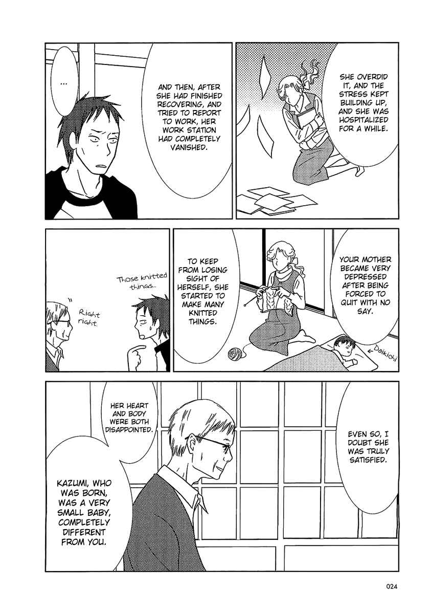 Page 23 Chapter 7 Usagi Drop