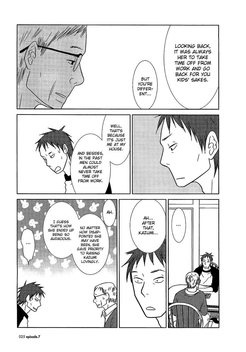Page 24 Chapter 7 Usagi Drop