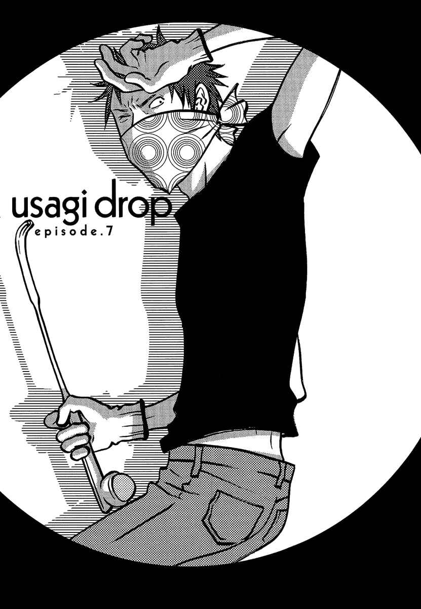 Page 4 Chapter 7 Usagi Drop