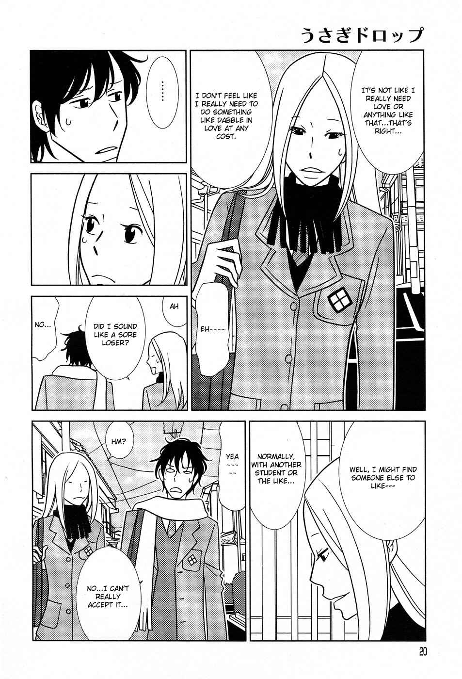 Page 13 Chapter 50 Usagi Drop