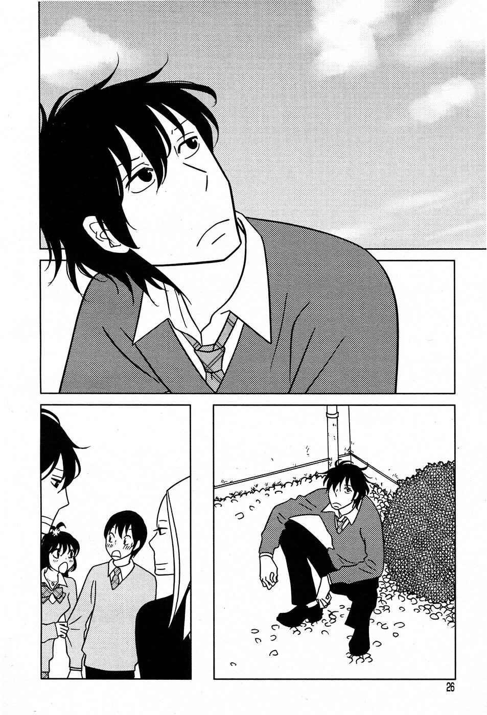 Page 19 Chapter 50 Usagi Drop
