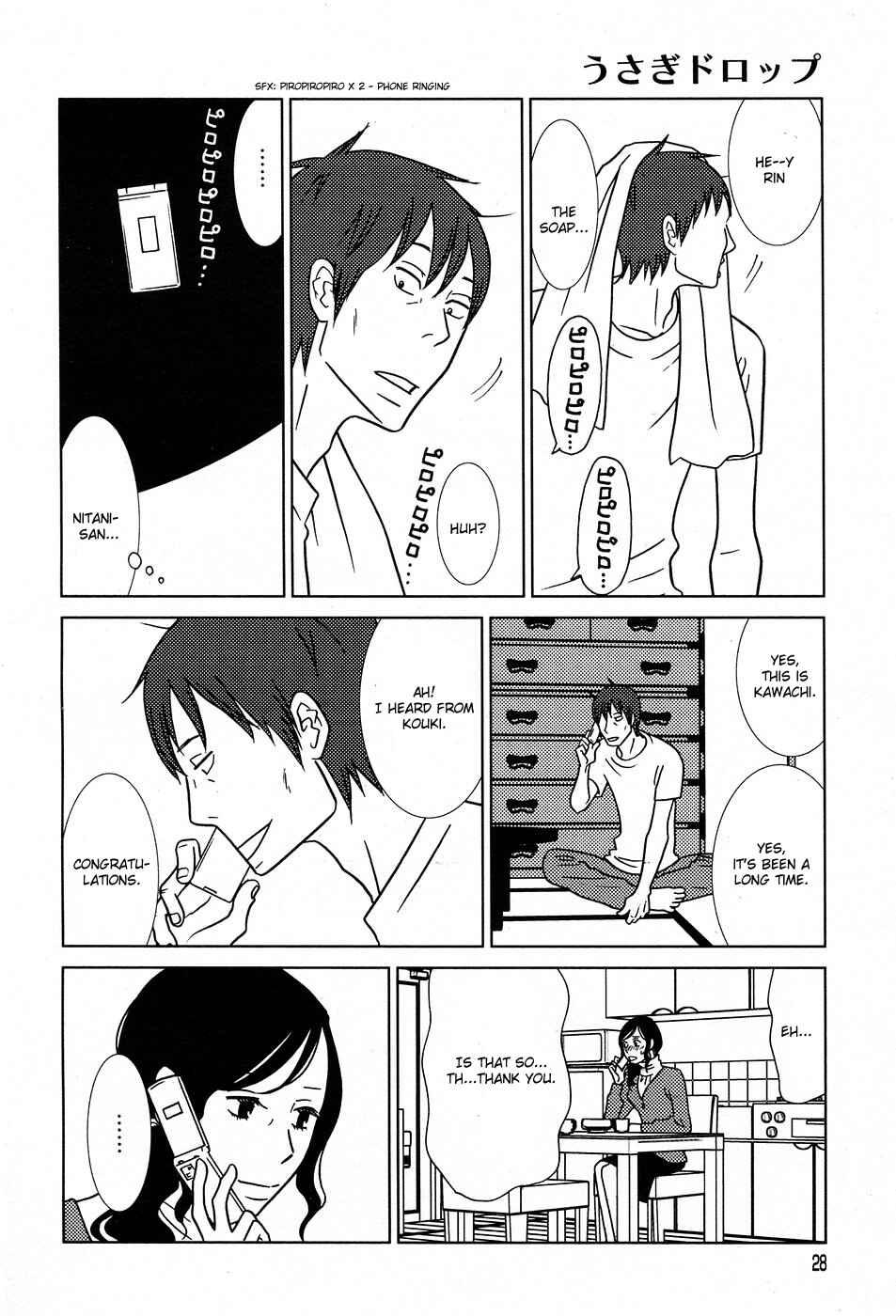 Page 21 Chapter 50 Usagi Drop