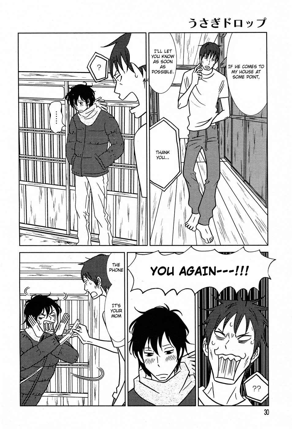 Page 23 Chapter 50 Usagi Drop