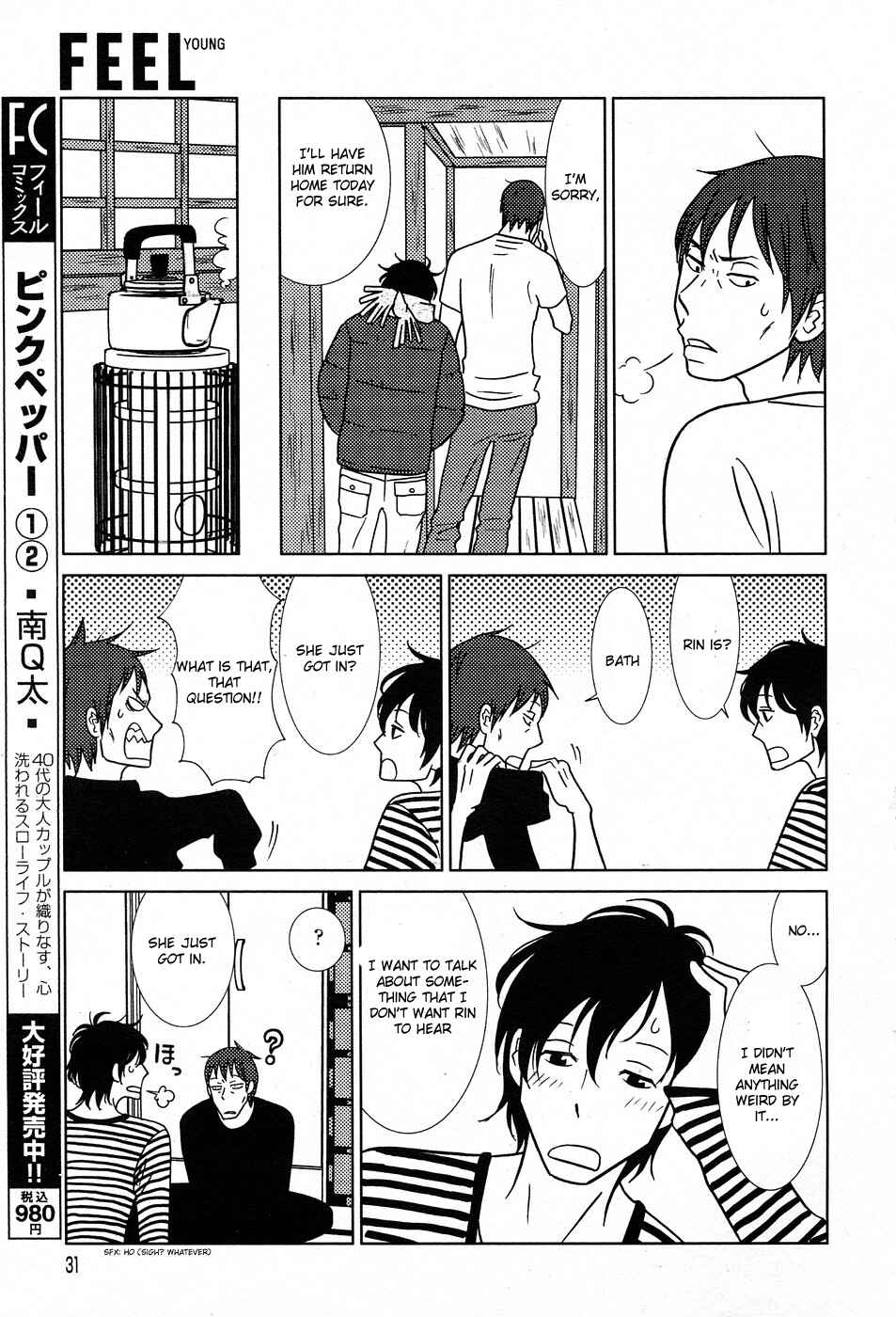 Page 24 Chapter 50 Usagi Drop