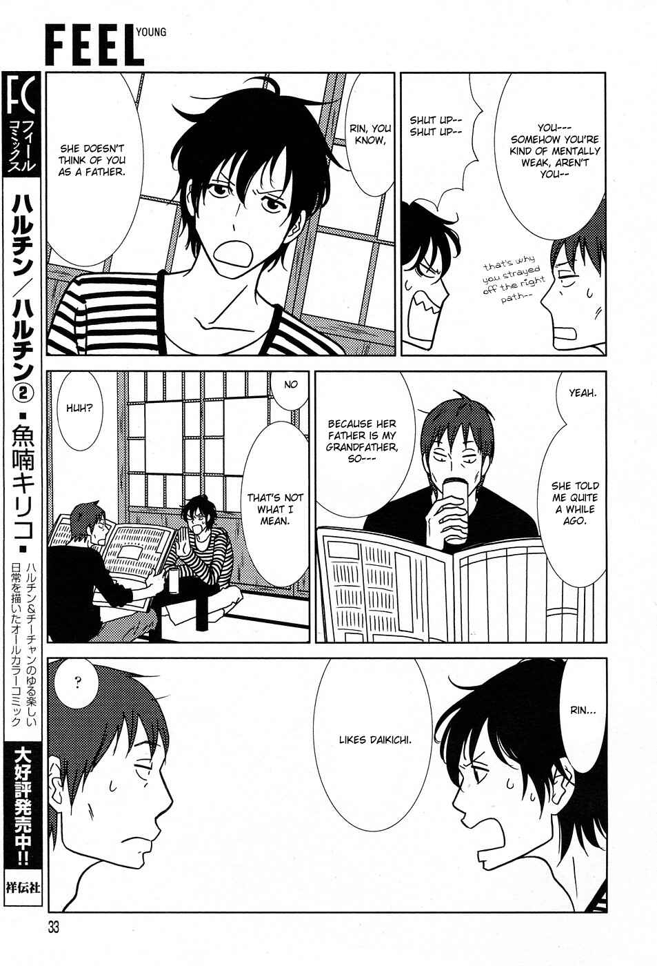 Page 26 Chapter 50 Usagi Drop