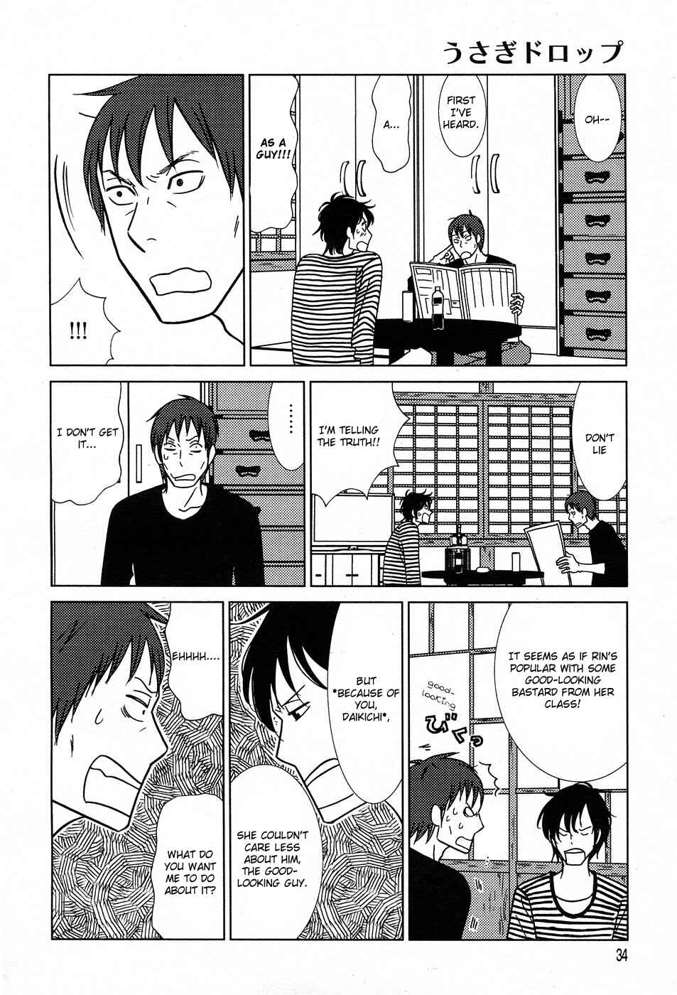 Page 27 Chapter 50 Usagi Drop