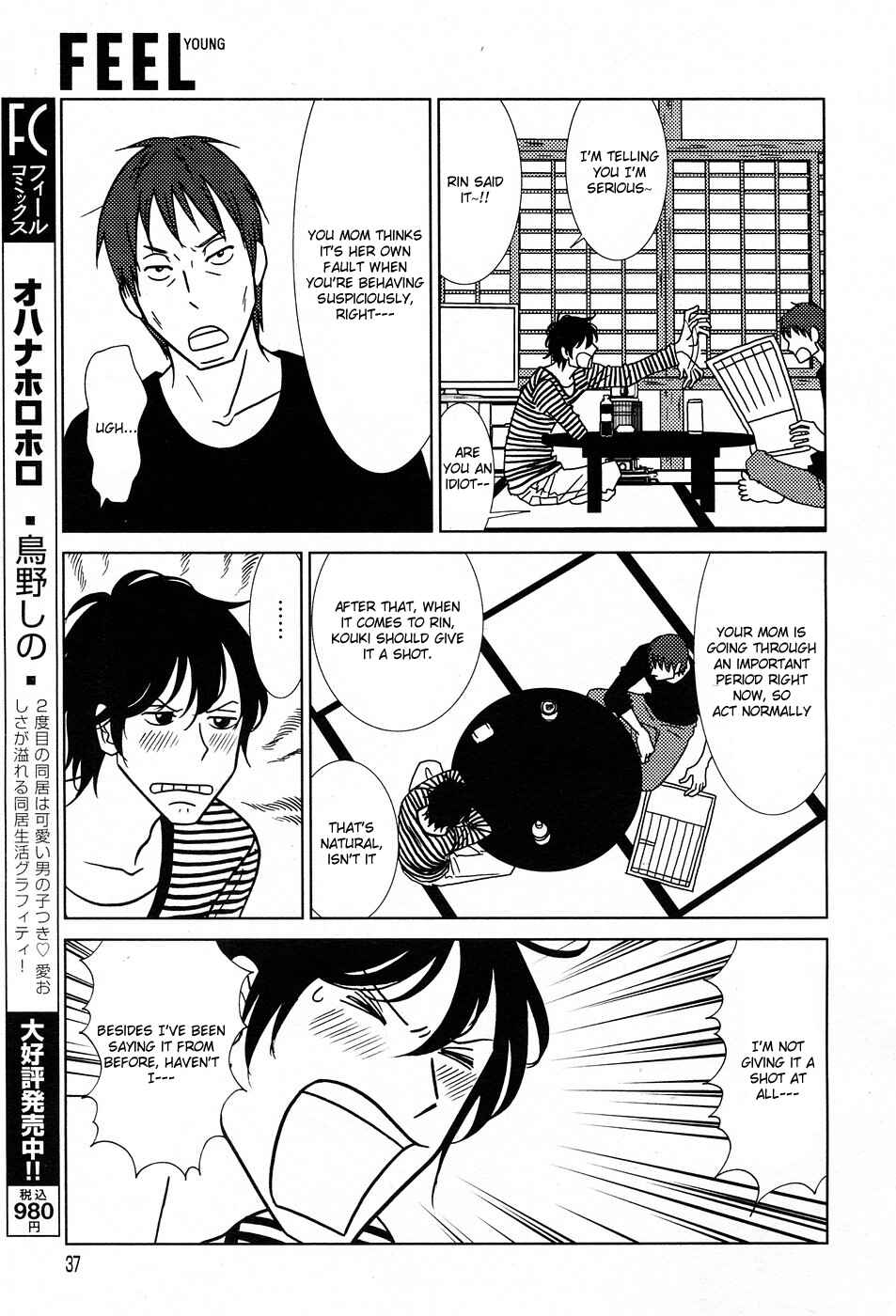 Page 30 Chapter 50 Usagi Drop