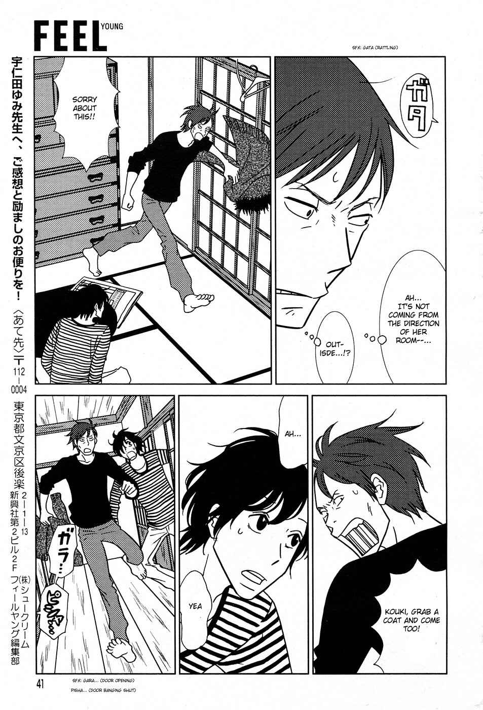 Page 34 Chapter 50 Usagi Drop
