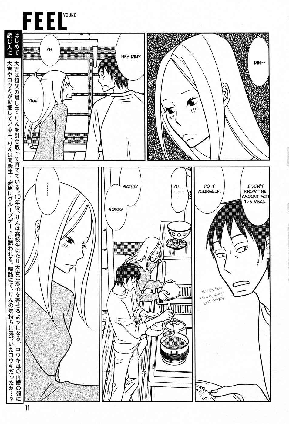 Page 4 Chapter 50 Usagi Drop