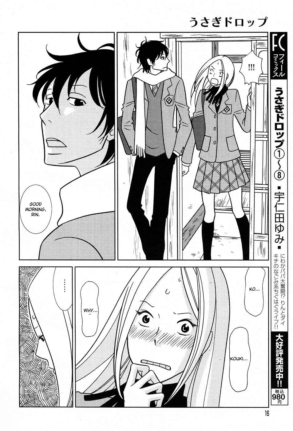 Page 9 Chapter 50 Usagi Drop