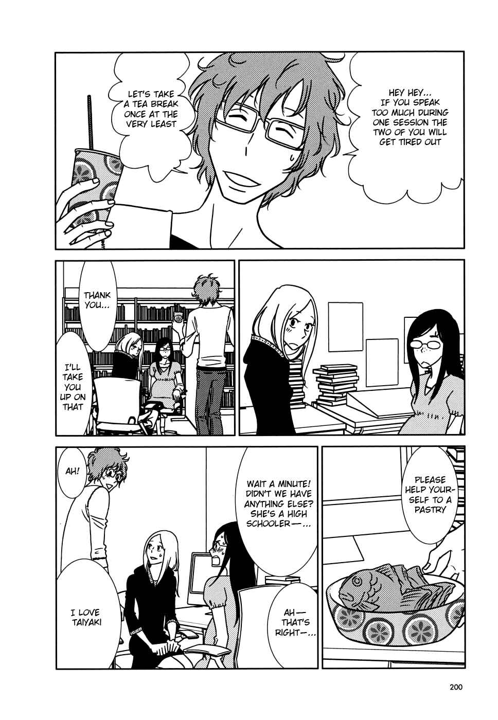 Page 24 Chapter 42 Usagi Drop