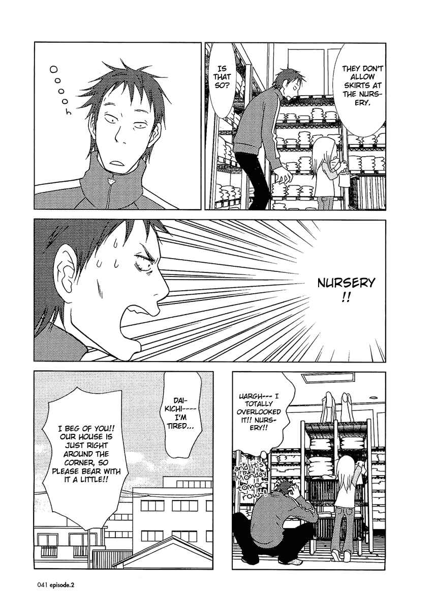 Page 14 Chapter 2 Usagi Drop