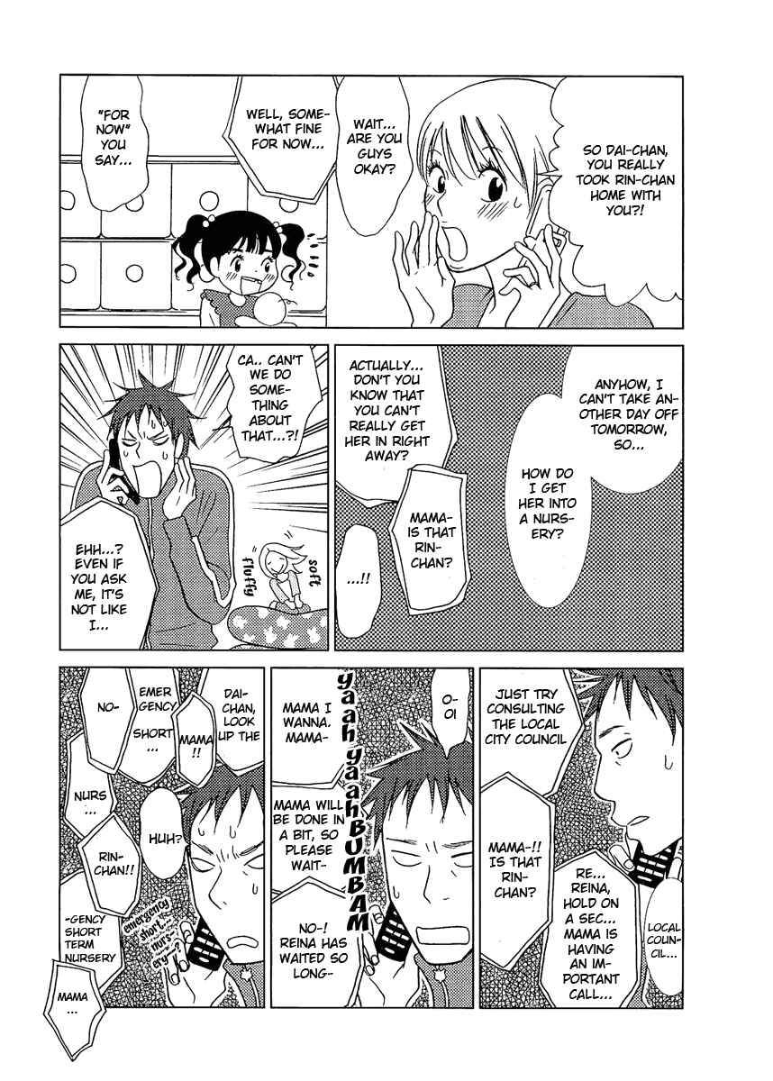 Page 16 Chapter 2 Usagi Drop