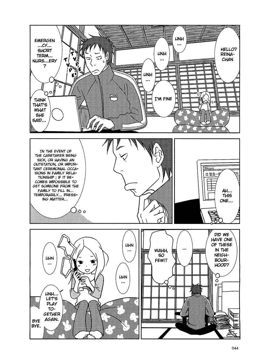 Page 17 Chapter 2 Usagi Drop