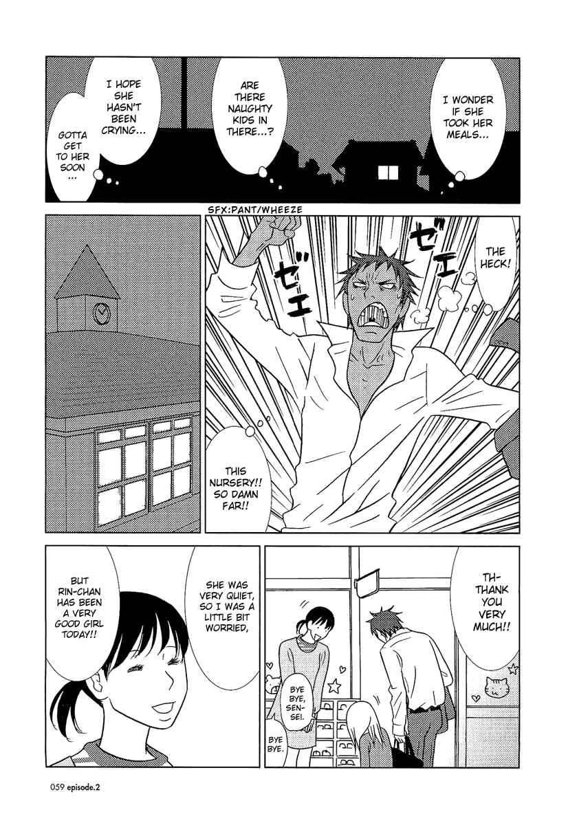 Page 32 Chapter 2 Usagi Drop