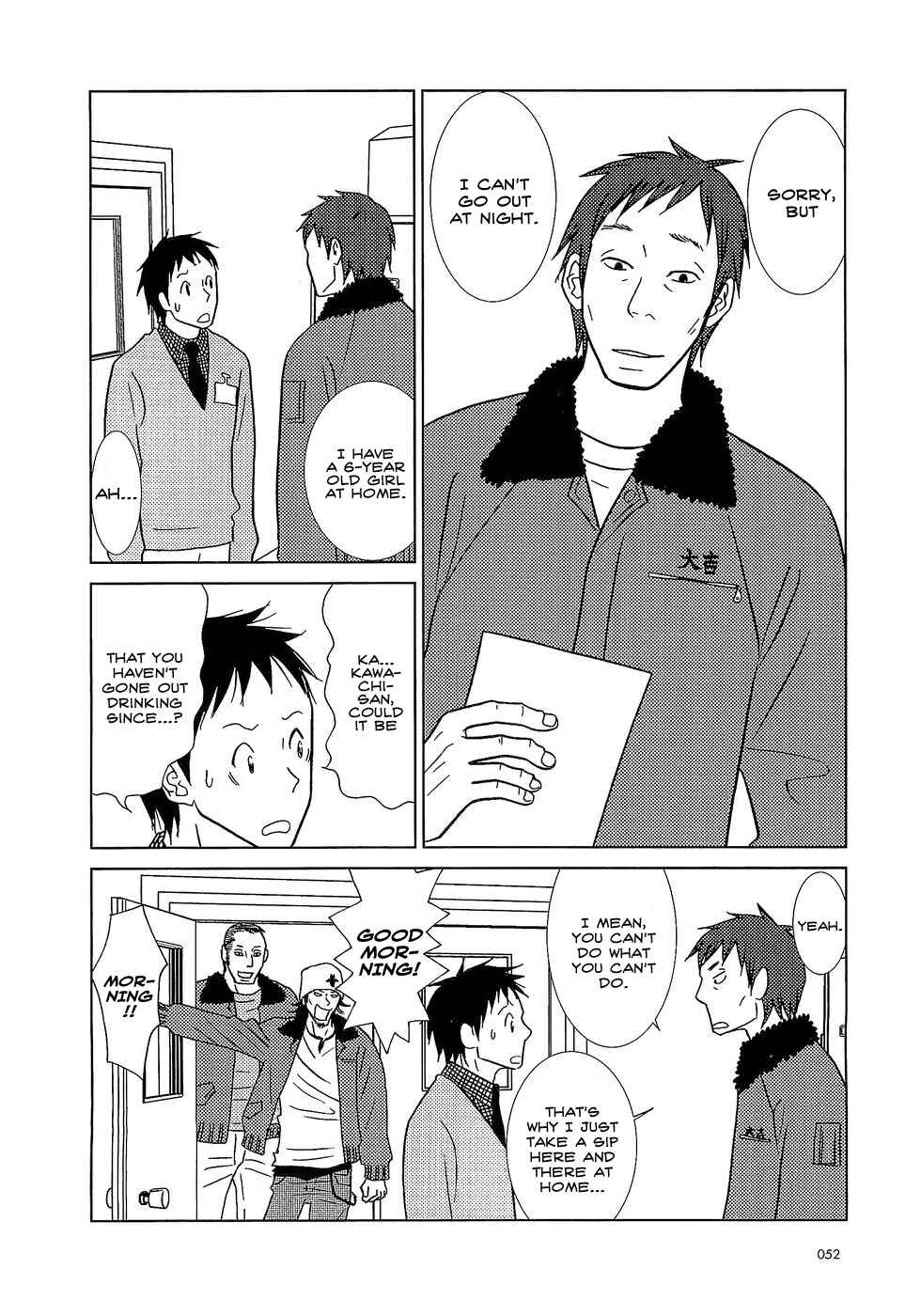 Page 17 Chapter 8 Usagi Drop