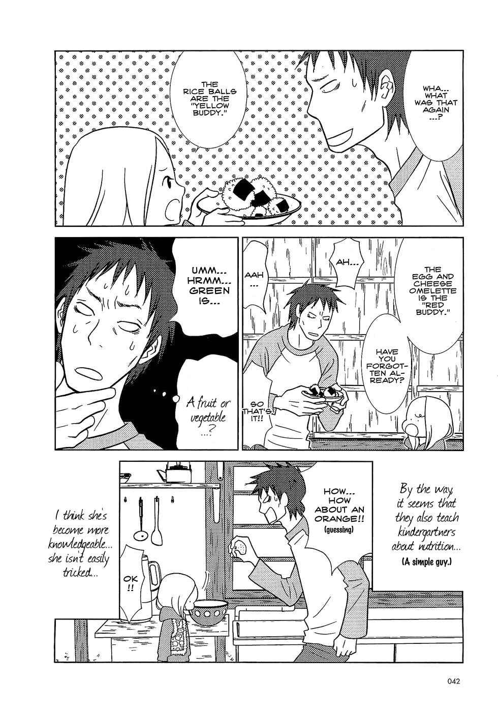 Page 7 Chapter 8 Usagi Drop